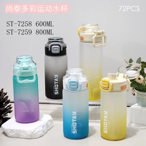 尚泰ST-7258水杯-600ml