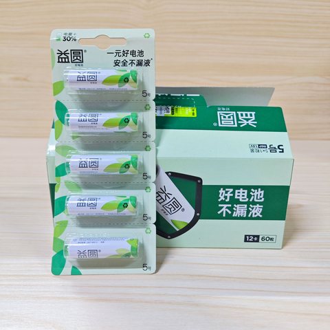 ↑南孚益圆5号电池R6P/1.5V/碳性