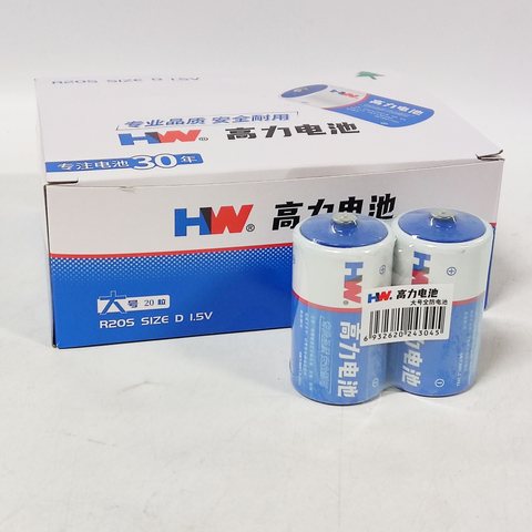 高力555大号全防电池-两粒装-碳性