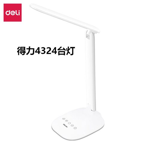 特○得力4324台灯-LED/可充电