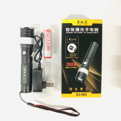 森林虎SLH-H615变焦强光手电筒-280LM