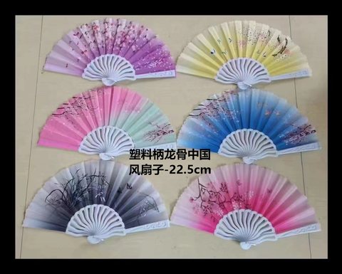 塑料柄龙骨中国风扇子-22.5cm