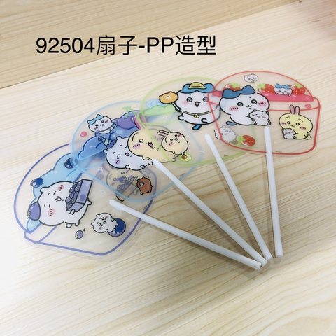 92504扇子-PP造型