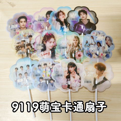 9119萌宝卡通扇子