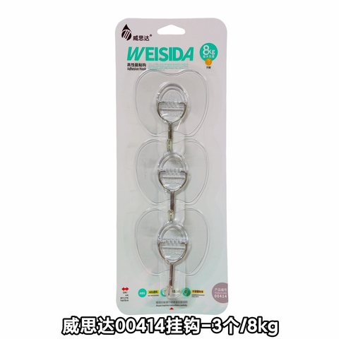 威思达00414挂钩-3个/8kg