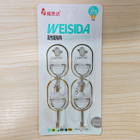威思达01596挂钩-4个/2kg