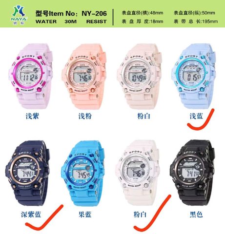 纳呀NY-206手表-防水