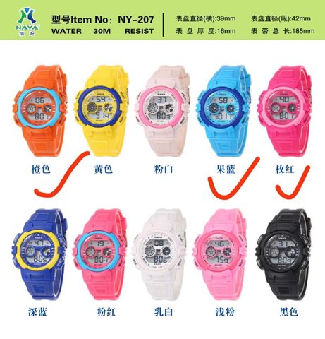 纳呀NY-207手表-防水