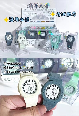 慕悦语颜DZ6001考试手表-老师推荐