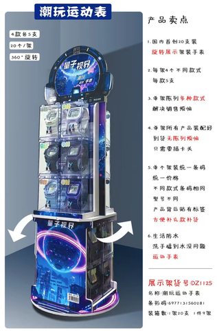 慕悦语颜DZ1125电子手表-防水