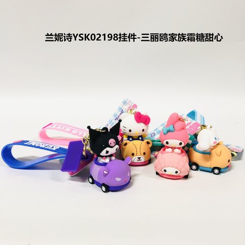 兰妮诗YSK02198挂件-三丽鸥家族霜糖甜心