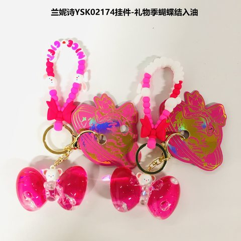 兰妮诗YSK02174挂件-礼物季蝴蝶结入油