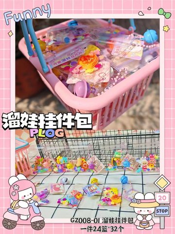 GZ008-01遛娃挂件包