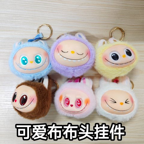 可爱布布头挂件