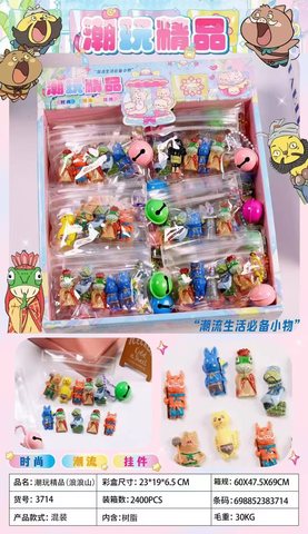 3714浪浪山小妖怪公仔挂件