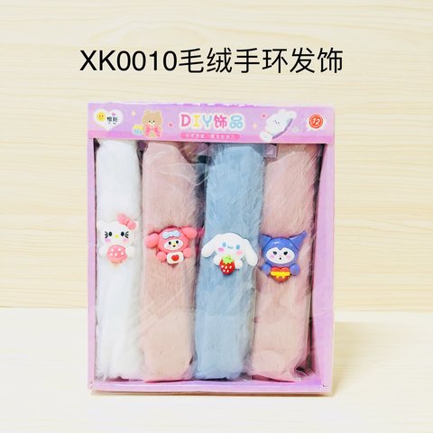 XK0010毛绒手环发饰