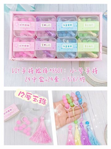 奇卓8501小号手持菩提手串