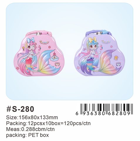 小灵精S-280存钱罐