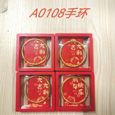 A0108手环