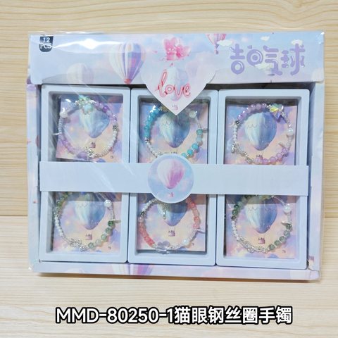 MMD-80250-1猫眼钢丝圈手镯