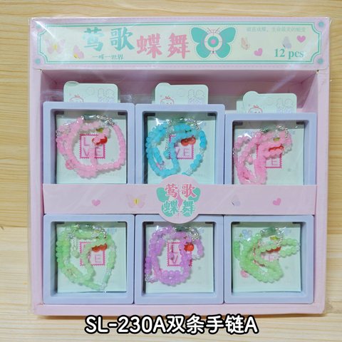 SL-230A双条手链A