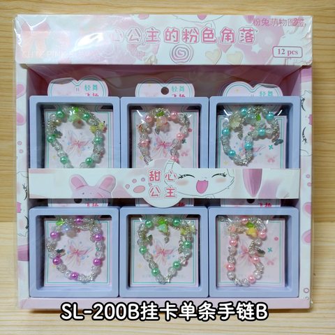 SL-200B挂卡单条手链B