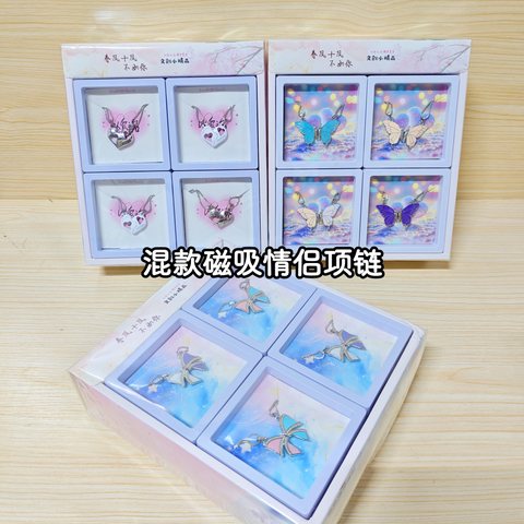 混款磁吸情侣项链