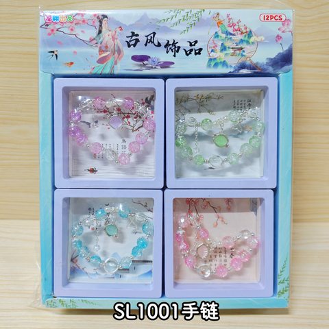 SL1001手链