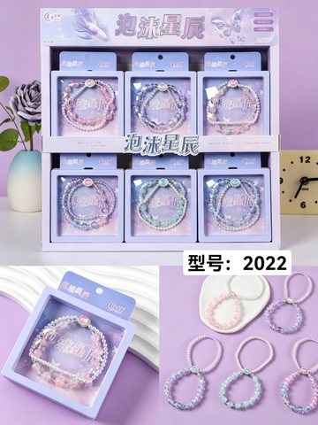 JDSL-2022手链