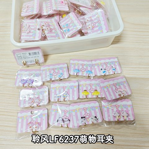 聆风LF6237萌物耳夹