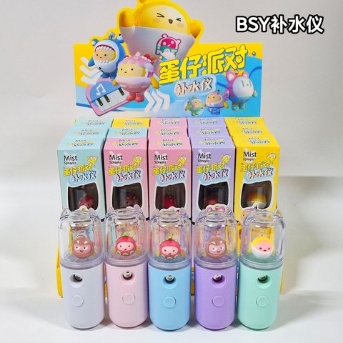BSY补水仪