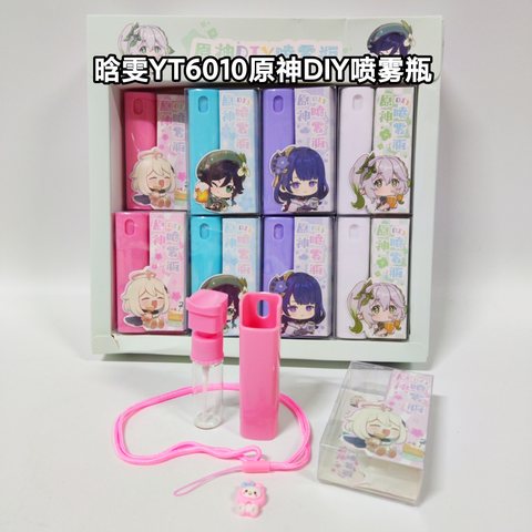 晗雯YT6010原神DIY喷雾瓶