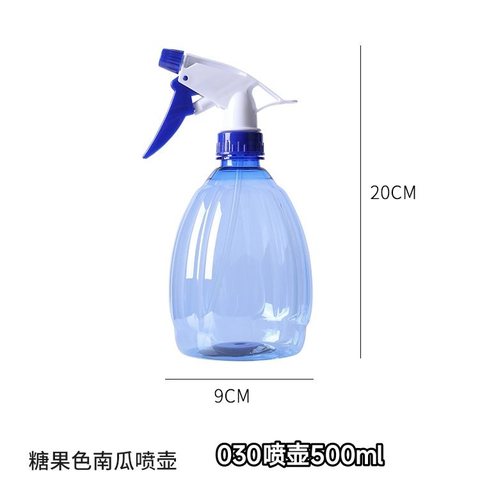 030喷壶500ml