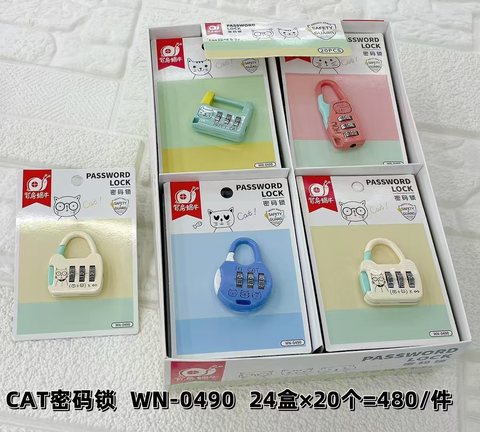 蜗牛WN-0490密码锁