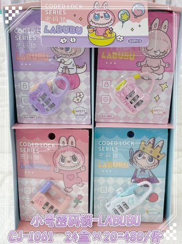 蜗牛CJ-1061密码锁-拉布
