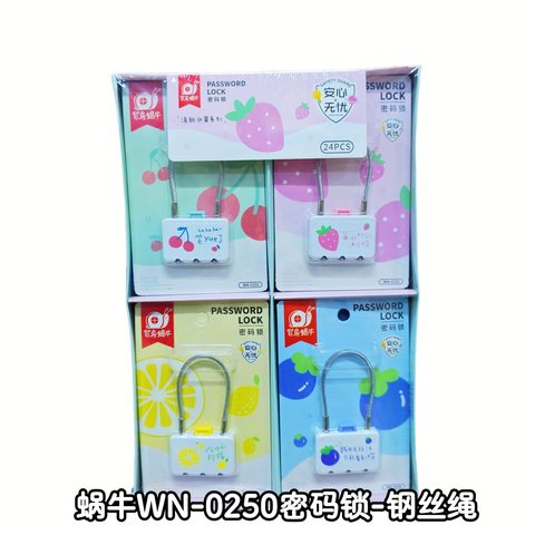 蜗牛WN-0250密码锁-钢丝绳/钢丝锁