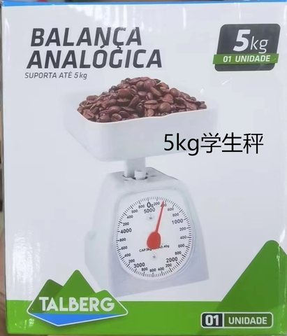 5kg学生秤