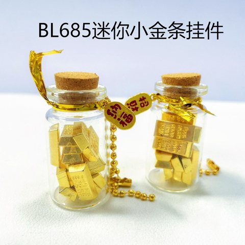 BL685迷你小金条挂件