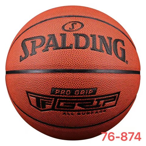 斯伯丁76-874Y篮球-7号(可维修不退换)
