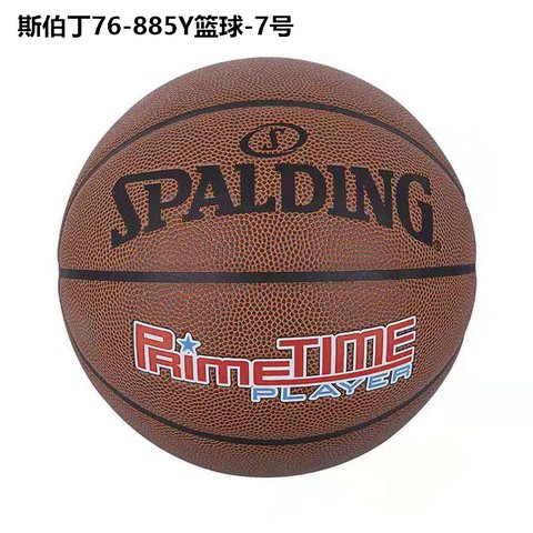 ↑斯伯丁76-885Y篮球-7号(可维修不退换)