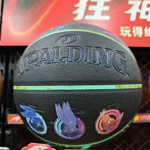 斯伯丁77-121Y篮球-7号(可维修不退换)