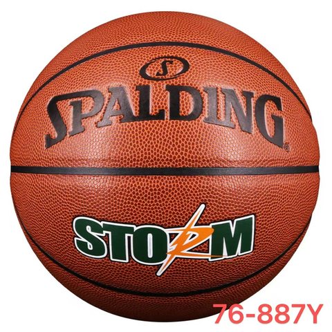↑斯伯丁76-887Y篮球-7号(可维修不退换)