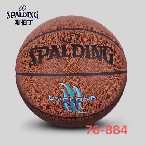 ↑斯伯丁76-884Y篮球-7号(可维修不退换)