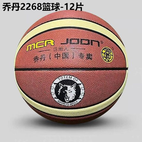 乔丹2268篮球-12片