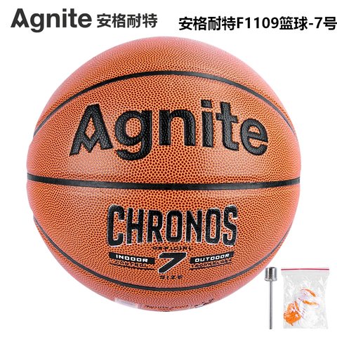 安格耐特F1109篮球-7号
