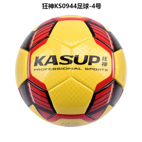 狂神KS0944足球-4号