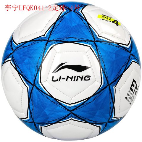 ↑李宁LFQK041-2足球-4号(可维修不退换)