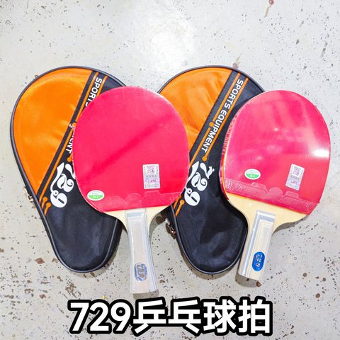 729-1060乒乓球拍-长拍/袋装