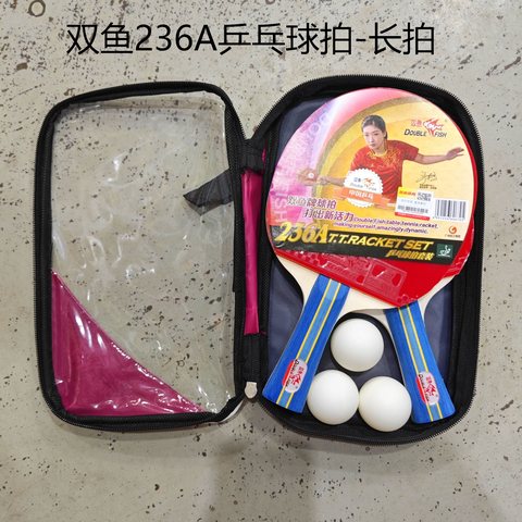 ↑双鱼236A乒乓球拍-长拍