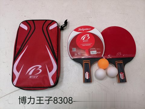 博力王子8308乒乓球拍-短拍